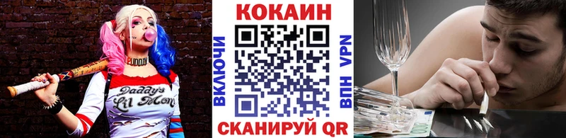 Кокаин Боливия продажа наркотиков Чухлома