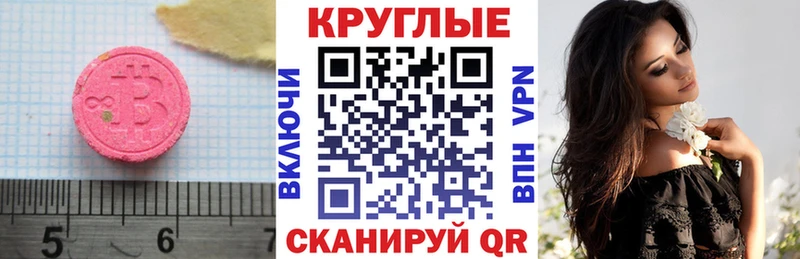 hydra зеркало  Чухлома  это как зайти  Экстази диски 