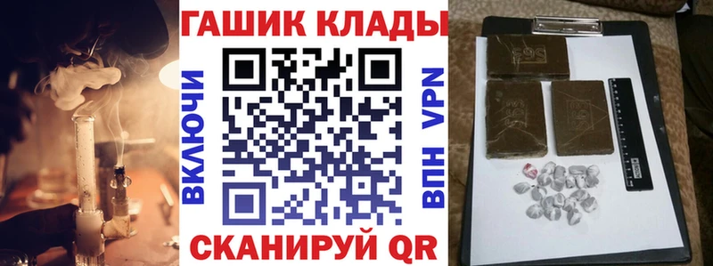 ГАШ гашик  Чухлома 
