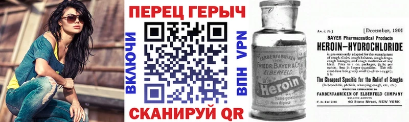 ГЕРОИН Heroin Чухлома