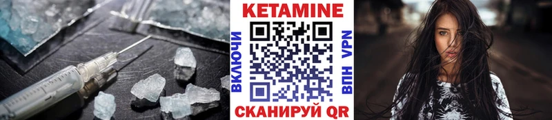 ОМГ ОМГ как зайти  Чухлома  Кетамин VHQ 