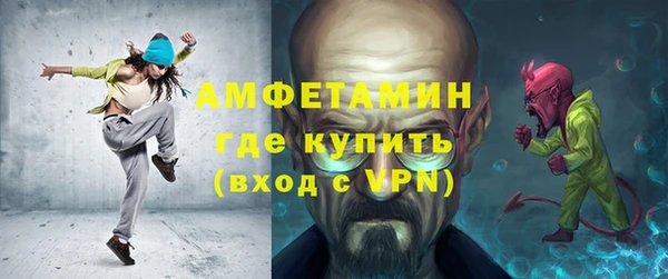 стафф Михайловка