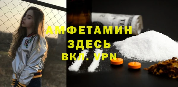 spice Михайловск