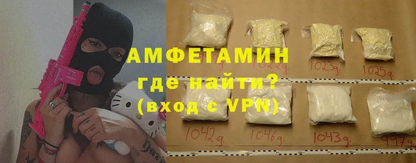 стафф Михайловка