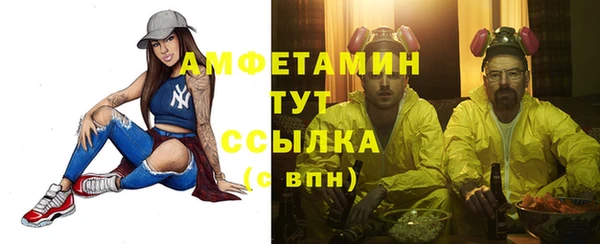 стафф Михайловка