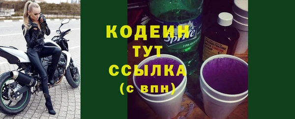стафф Михайловка