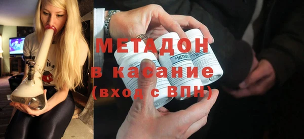 стафф Михайловка