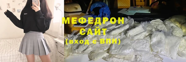 стафф Михайловка