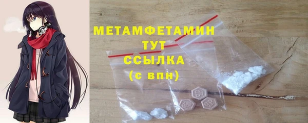 гидра Михайлов