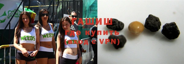 стафф Михайловка