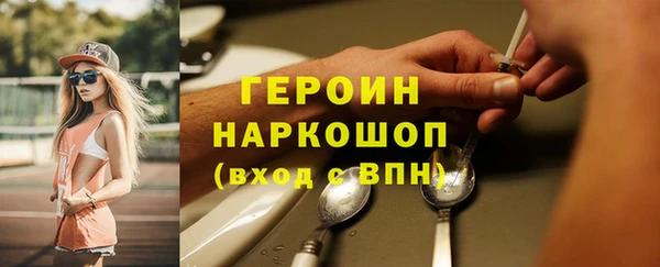 стафф Михайловка