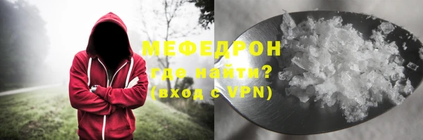 стафф Михайловка