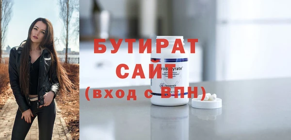 гидра Михайлов