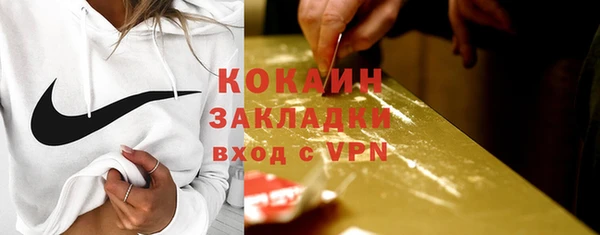 гидра Михайлов