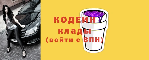 гидра Михайлов