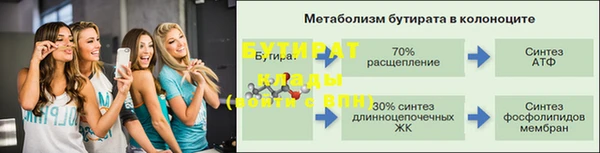 стафф Михайловка