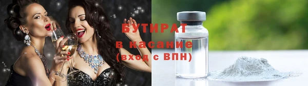 гидра Михайлов