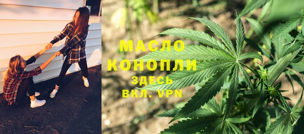меф VHQ Болохово