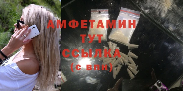 мефедрон мука Болотное