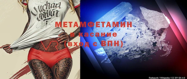 гидра Михайлов