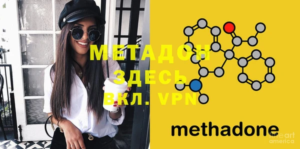 гидра Михайлов