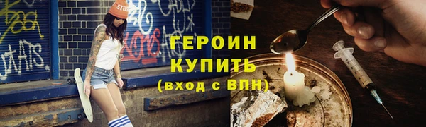 стафф Михайловка
