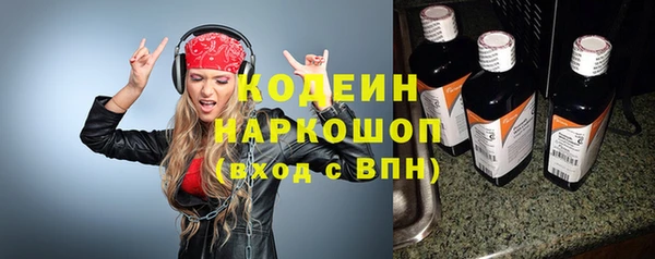 spice Михайловск