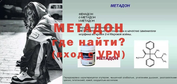 мефедрон мука Болотное