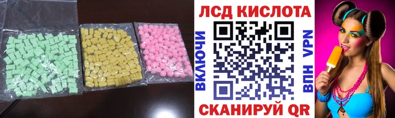 LSD-25 экстази кислота  где можно купить   блэк спрут ссылки  Чухлома 