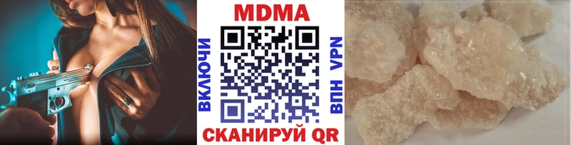 МДМА crystal  Чухлома 