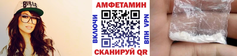 Первитин Декстрометамфетамин 99.9%  наркошоп  Чухлома 